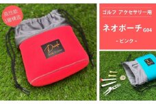 ゴルフ アクセサリー用 ネオポーチ ピンク G04 | 小物入れ ゴルフ アウトドア 旅行 トレーニング ジム 【74249-001-05】
