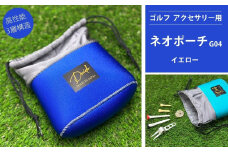 ゴルフ アクセサリー用 ネオポーチ ブルー G04 | 小物入れ ゴルフアクセサリー ゴルフ用品 アウトドア 旅行 トレーニング ジム 福島 南相馬
