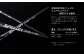 リシャフト SPEEDER NX FW  フジクラ FUJIKURA フェアウェイウッド用シャフト 【65259-001-01】