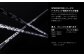 リシャフト　SPEEDER NX HB  フジクラ FUJIKURA ハイブリッド用シャフト 【65259-001-02】