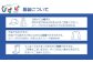 ブルーベリーパーク ぴぽぱ ペアチケット ｜ ブルーベリー 狩り 2名 体験 入園券 無料券 夏季限定 