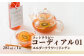 フィトテラピー コーディアル 01 285ml×1本 | ハーブ ヴァンルージュ エルダーフラワー リンデン