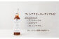 フィトテラピー コーディアル 01 285ml×1本 | ハーブ ヴァンルージュ エルダーフラワー リンデン