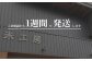 【令和６年産】 福島県産 コシヒカリ 白米 5㎏ × 1袋 ｜ 福島 福島産 精米 南相馬産  令和6年産米 星忠雄商店 星米店