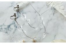 iriser (イリゼ) アンフィニ クリア ネックレス/イヤリングセット