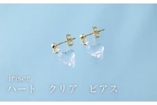 iriser (イリゼ) ハートクリア ピアス | アクセサリー レディース シンプル かわいい オシャレ プレゼント ギフト 贈り物 母の日