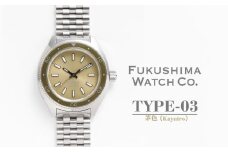 TYPE-03 茅色（Kayairo）