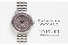 自動巻き ダイバーズウォッチ TYPE-03 胡桃染（Kurumizome）| 自動巻き腕時計 機械式 腕時計 43mm ユニセックス 日本製ムーブメント