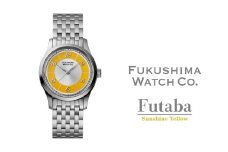 Futaba / Sunshine Yellow