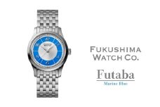 Futaba / Marine Blue