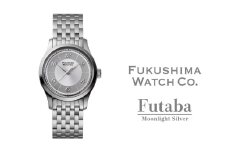Futaba / Moonlight Silver