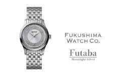 自動巻き腕時計 Futaba /Moonlight Silver | 自動巻き 機械式 腕時計 34mm ユニセックス 日本製ムーブメント