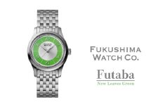 Futaba / New Leaves Green