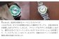 自動巻き腕時計 Futaba / New Leaves Green | 自動巻き 機械式 腕時計 34mm  日本製ムーブメント