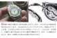 自動巻き腕時計 Futaba / New Leaves Green | 自動巻き 機械式 腕時計 34mm  日本製ムーブメント