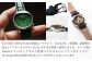 自動巻き腕時計 Odaka / Broccoli green  | 自動巻き 機械式 腕時計 36mm  日本製ムーブメント