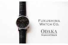 Odaka / Seaweed black