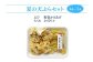ミニ天丼セット 冷凍 48人前(4人前×12) | てんぷら 天麩羅 天丼 天重 天ぷらそば 冷凍天ぷら
