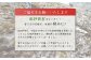 しじみのり 576枚 96袋(8袋×12個) | 味付け海苔 味付けのり のり 海苔 おかず おにぎり