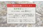 わさびのり 768枚 96袋(4袋×24個) | 味付け海苔 味付けのり のり 海苔 おかず おにぎり