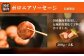 ソーセージ3種セット 920g (ボロニア300g×2本 / チョリソー160g / あらびき160g) | ウィンナー ギフト