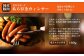 ソーセージ3種セット 920g (ボロニア300g×2本 / チョリソー160g / あらびき160g) | ウィンナー ギフト