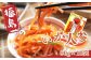 福島のいかにんじん 900g (90g×10袋) | 漬物 詰め合わせ ギフト 贈り物 贈答品 おつまみ おかず 香の蔵