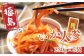 いか人参(大)  1,150g (230g×5袋) | 漬物 詰め合わせ ギフト 贈り物 贈答品 おつまみ おかず 香の蔵