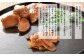 香の蔵 みそ漬生姜 800g(160g×5袋) | 漬物 詰め合わせ ギフト 贈り物 贈答品 おつまみ おかず 香の蔵