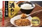 浜めししらす生姜 600g(120g×5袋) | 漬物 詰め合わせ ギフト 贈り物 贈答品 おつまみ おかず 香の蔵