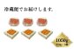 熟成蔵キムチ(刻み) 1050g(350g×3個) | 漬物 詰め合わせ ギフト 贈り物 贈答品 おつまみ おかず 香の蔵