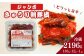 生カップジャンボ朝鮮漬きゅうり タマゴヤの朝鮮漬 2,196g(183g×12パック×1箱) | キムチ きゅうり 漬物