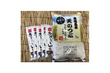 【先行予約】無洗米 天のつぶ 5kg + 多珂うどん(細) 5束セット｜令和7年産 無洗米 ブランド米 うどん 詰め合わせセット 福島県産 南相馬市産 高ライスセンター