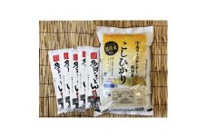 【先行予約】無洗米 コシヒカリ 5kg + 多珂うどん(細) 5束セット｜令和7年産 無洗米 ブランド米 うどん 詰め合わせセット 福島県産 南相馬市産 高ライスセンター【53845-003-03】