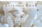 ふっくら白がゆ 無添加 国産100% 5kg(250g×20パック) | おかゆ 粥 お粥 レトルト 電子レンジ 天のつぶ