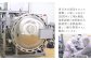 ふっくら白がゆ 無添加 国産100% 5kg(250g×20パック) | おかゆ 粥 お粥 レトルト 電子レンジ 天のつぶ