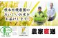 毎月定期便（計3回）　JAS有機米　コシヒカリ（玄米）　5kg×3回 計15kg