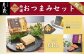 香の蔵おつまみセット 極み 化粧箱入り 約613g | おつまみ 詰め合わせ ギフト おかず 漬物 チーズ とうふ 豆腐 香の蔵