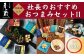 社長のおすすめおつまみセットII 化粧箱入り 230g | おつまみ 詰め合わせ ギフト おかず 漬物 チーズ とうふ 豆腐
