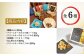 社長のおすすめおつまみセットII 化粧箱入り 230g | おつまみ 詰め合わせ ギフト おかず 漬物 チーズ とうふ 豆腐