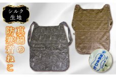 入金真綿のねこ F20C-048