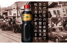 玉鈴醤油 味富士 500ml×8本 F20C-141