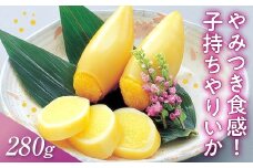 子持ちやりいか 280g F21C-214