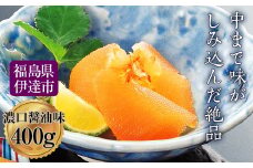 味付数の子 濃口醤油味 400g F20C-254