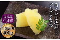 味付数の子 白醤油味 400g F20C-255