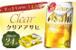 クリアアサヒ 350ml×24本