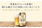 アサヒ 生ビール マルエフ 350ml×24本