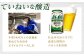 アサヒ スタイルフリー <生> 糖質0 500ml×24本