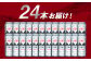 アサヒスーパードライ 500ml×24本