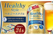 アサヒヘルシースタイル缶350ml×24本【07214-0059】